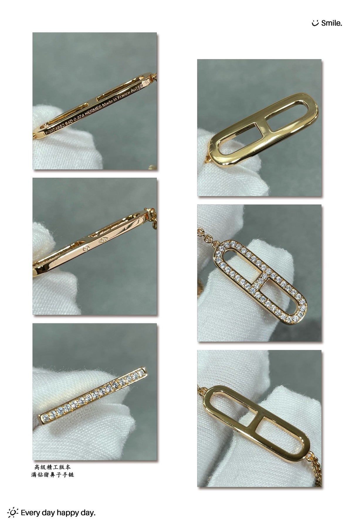 18K Ever Chaine D'ancre Hermes Bracelet