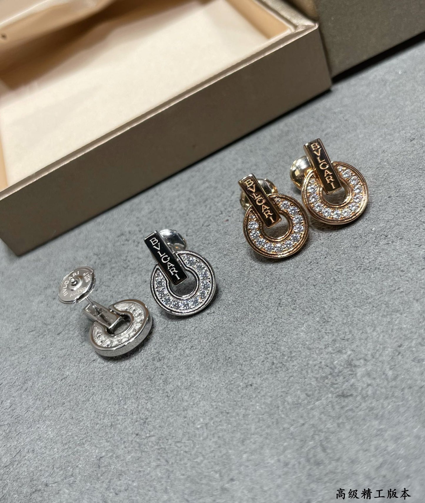 18K BVLGARI Rose Gold Earrings